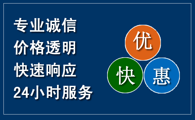 建华区汽车救援送柴油