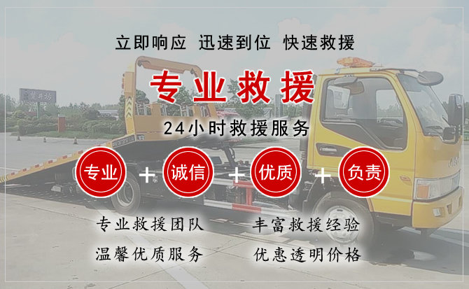  建华区汽车中途送油救援电话